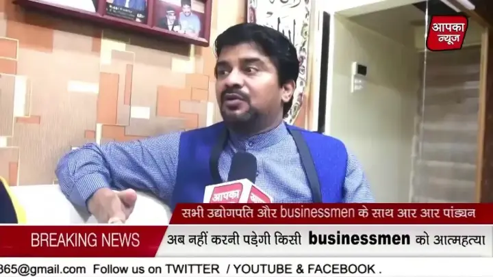 rr pandayan