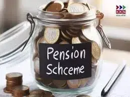 pension